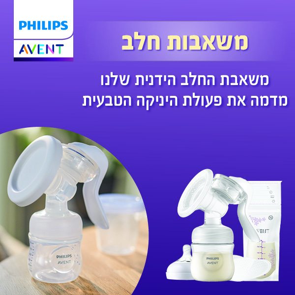 12526 AVENT NEW WEBSITE BANNERS2