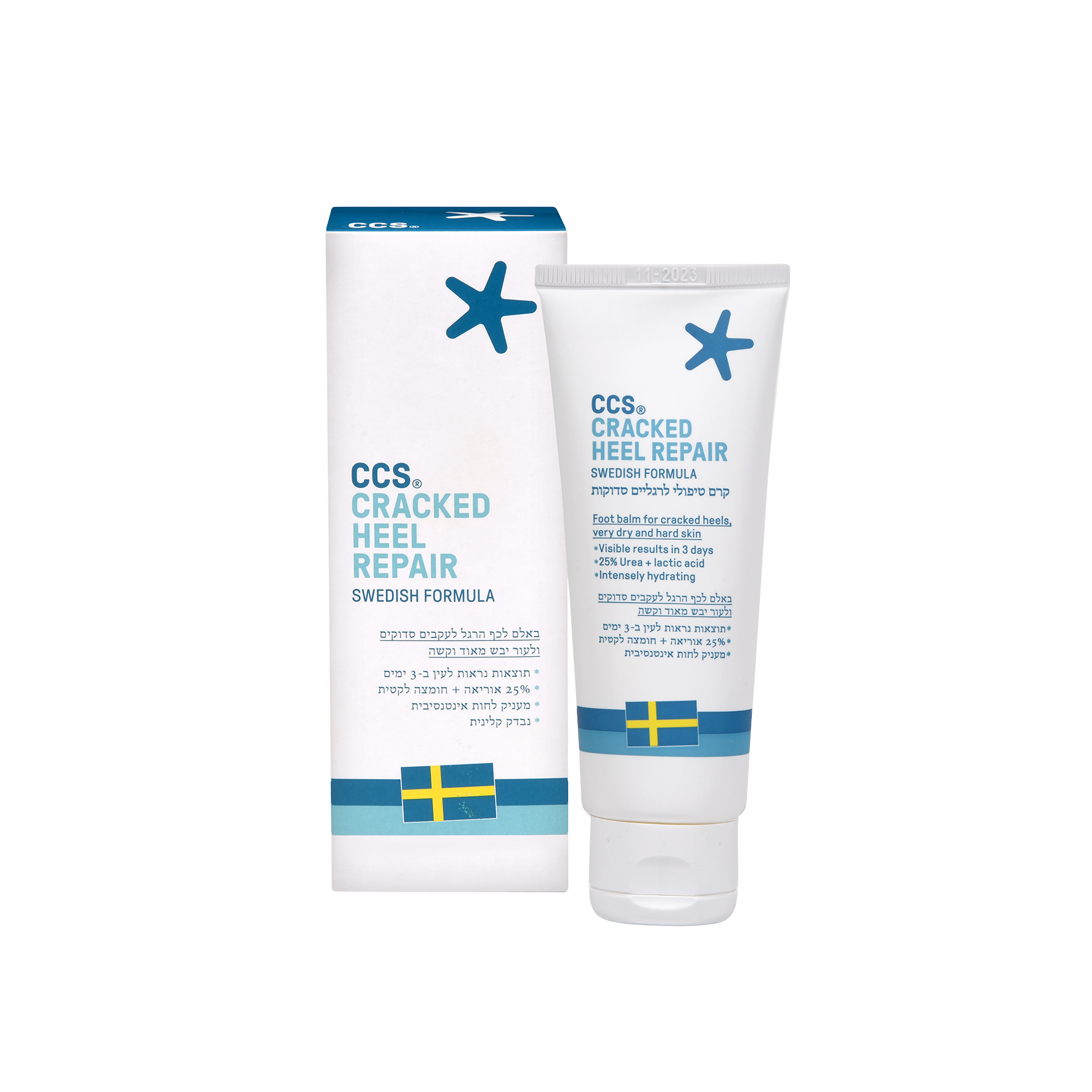 CCS קרם לעקבים סדוקים 75 מ"ל – תמונה 3