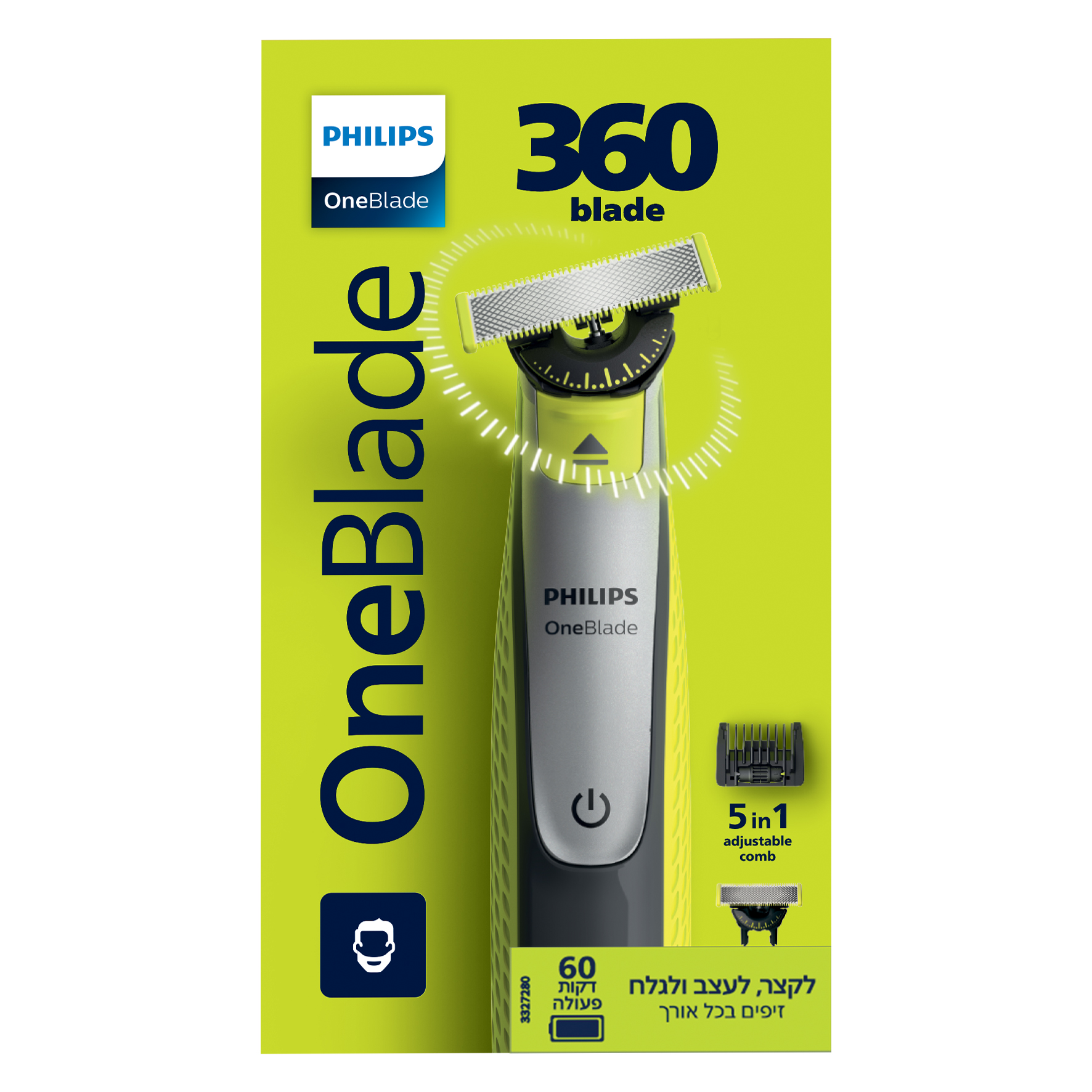 One Blade 60 MIN 360 Only Face – תמונה 2