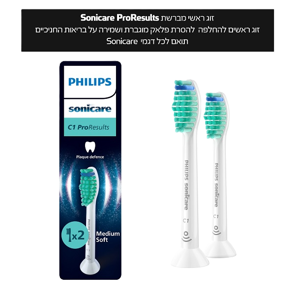 Philips Sonicare זוג ראשים להחלפה – תמונה 2