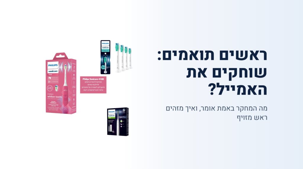 ראשי מברשת תואמים מאליאקספרס: האם הם באמת שוחקים את האמייל?